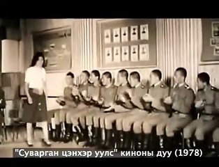 Blue mountains | movie | 1978 | Official Clip