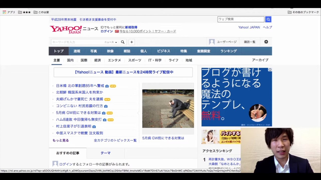 4. メールマガジンの作り方・書き方【スモールビジネス対象】