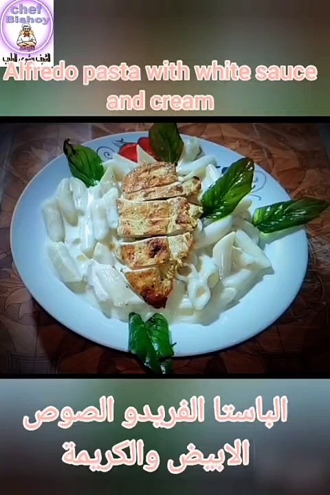 Alfredo Pasta паста Альфредо#youtube #chefbishoy #instagram #internationalfood100 #instgram