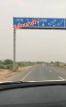 Motorway in Pakistan samundri city beautiful road and wonderful people of village samundri