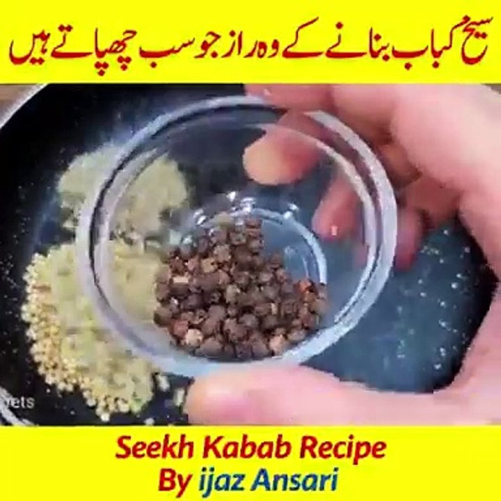 How to create kabab recipe