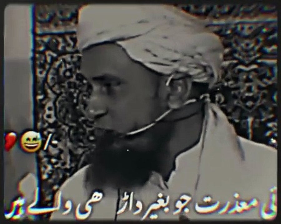 Islamic video by mufti Tariq masood