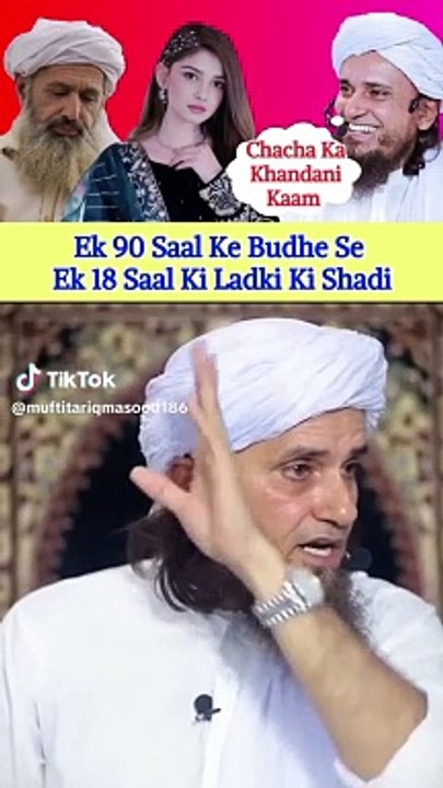 Islamic video by mufti Tariq masood