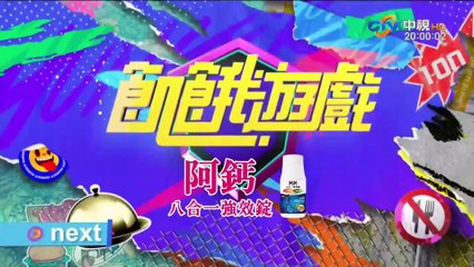 《飢餓遊戲》最新消息：2024年8月4日的精彩預告！