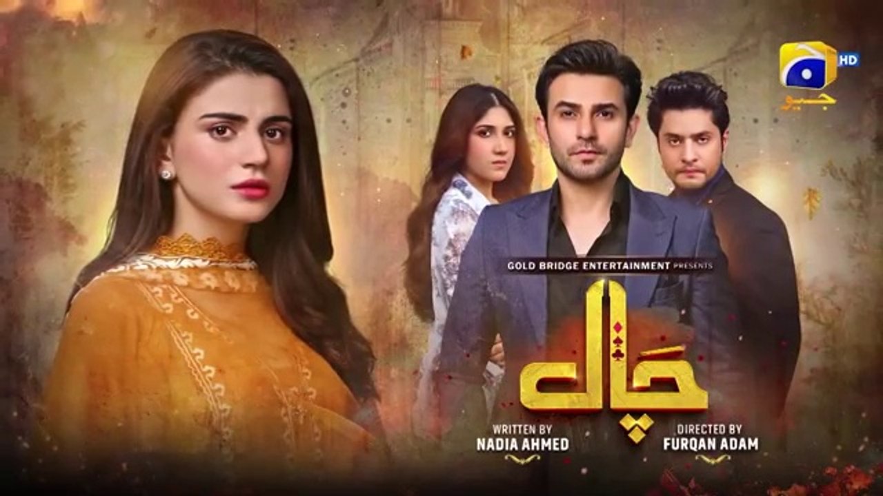 Chaal Episode 05 - [Eng Sub] - Ali Ansari - Zubab Rana - Arez Ahmed - 5th  June 2024 - HAR PAL GEO