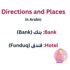 Arabic words | Arabic vocabulary |Arabic basic words in English