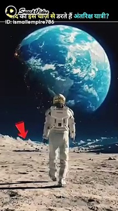 Moon dangerous earth