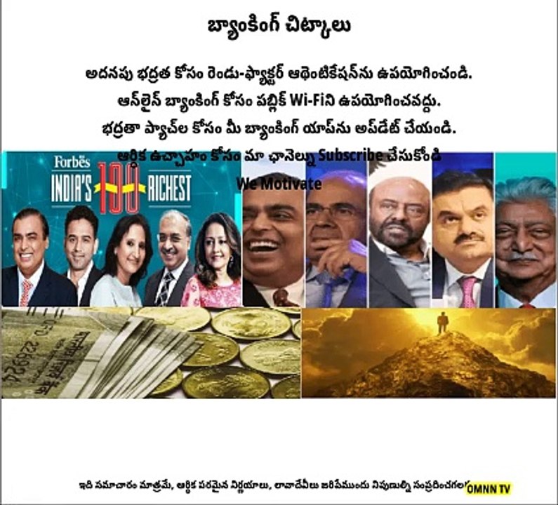 అదనపు భద్రత కోసం రెండు-ఫ్యాక్టర్ ఆథెంటికేషన్‌ను ఉపయోగించండి._v5