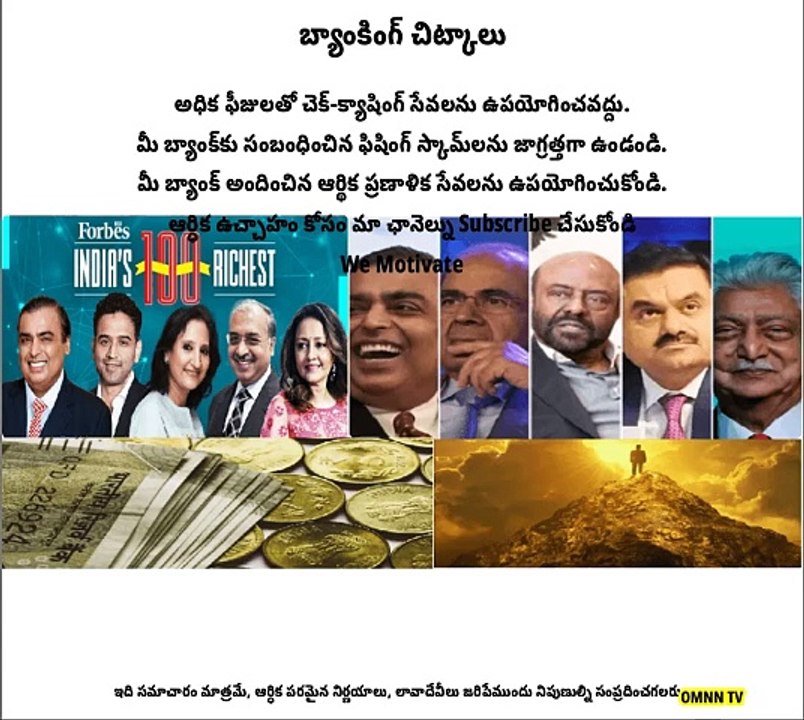 అధిక ఫీజులతో చెక్-క్యాషింగ్ సేవలను ఉపయోగించవద్దు._v8
