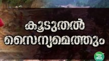 മീറ്ററ്റിൽ നിന്ന് കൂടുതൽ സൈന്യം, പ്രത്യേക പരിശീലനം നേടി നായകൾ; ഇന്നും ഊർജിത തിരച്ചിൽ