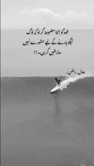 Khud Ko Itna majbut kar