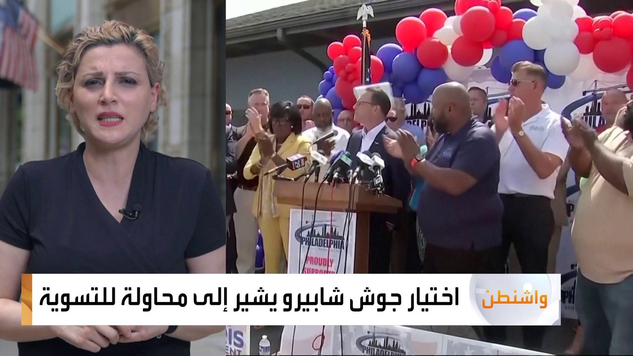 التقدميون يريدون من كامالا هاريس اختيار تيم والز
