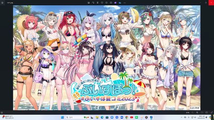 アニメ水着祭り48