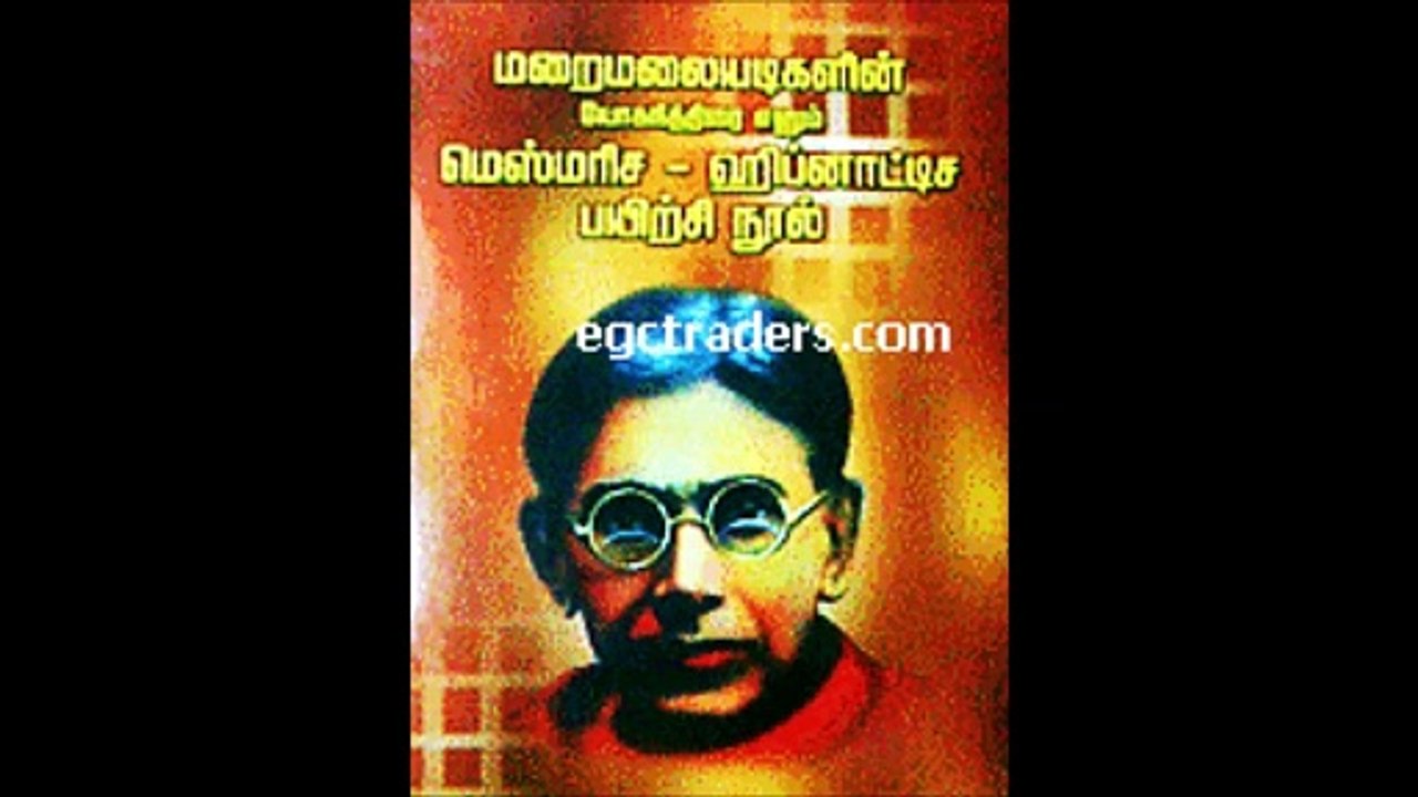 The Untold Story Of Maraimalai Adigal: A Journey  of Tamil Literary History |  மறைமலை அடிகள் வரலாறு
