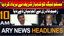 ARY News 10 AM Headlines | 5th August 2024 | Big statement of Zaeem Qadri