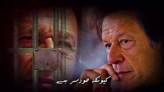 آج قیدی نمبر 804 کی ناحق قید کو ایک سال گزر چکا ہے اور اس کے طویل جرموں کی کی فہرست کا خلاصہ کچھ یوں ہے