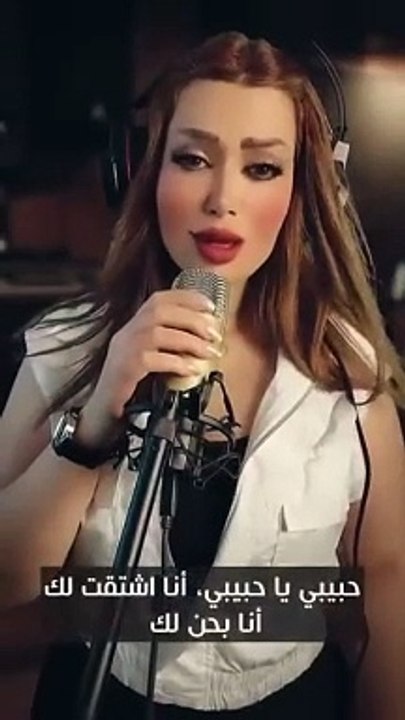حبيبي يا حبيبي