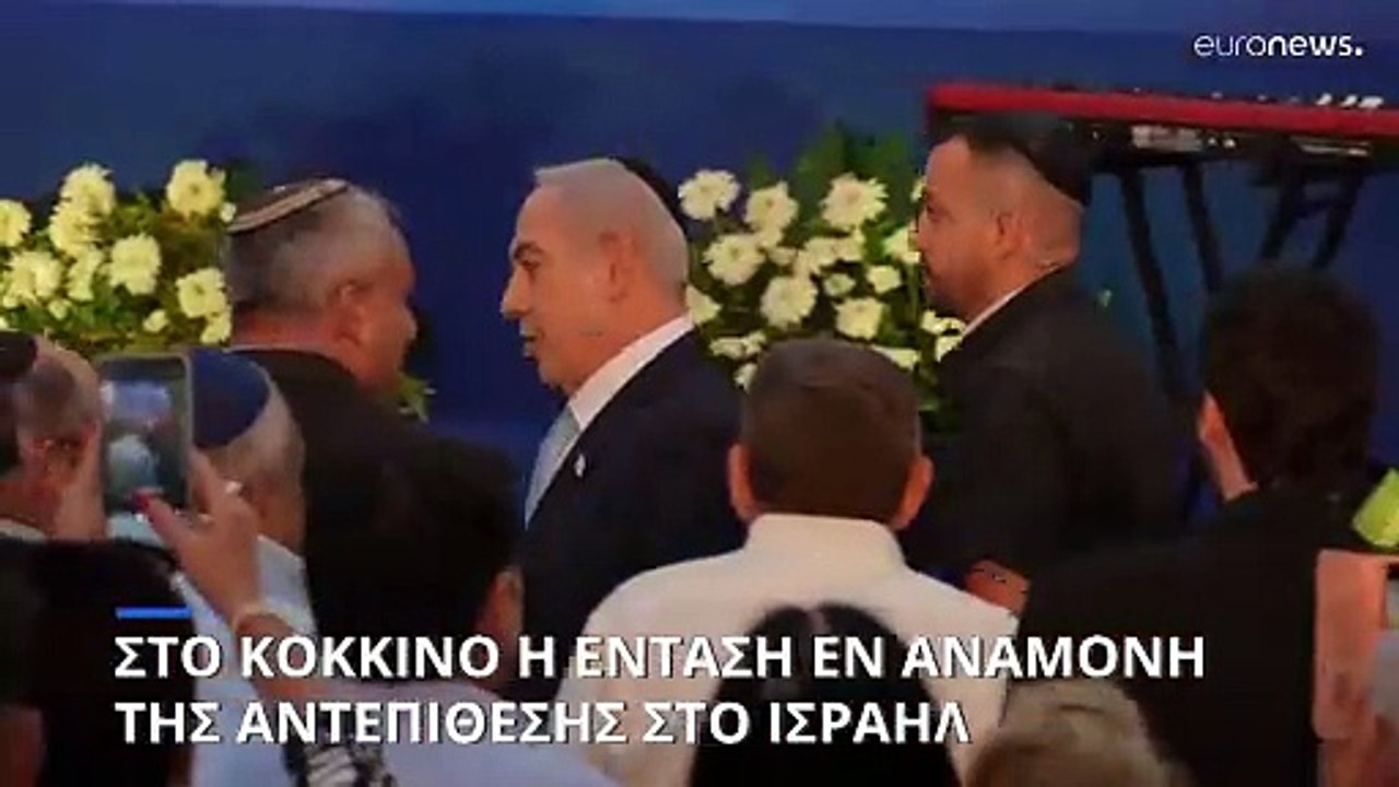 Μέση Ανατολή: Βαθαίνουν ολοένα και περισσότεροι οι ανησυχίες για γενίκευση του πολέμου