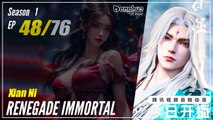 【Xian Ni】 Season 1 Ep. 48 - Renegade Immortal | Donghua - 1080P