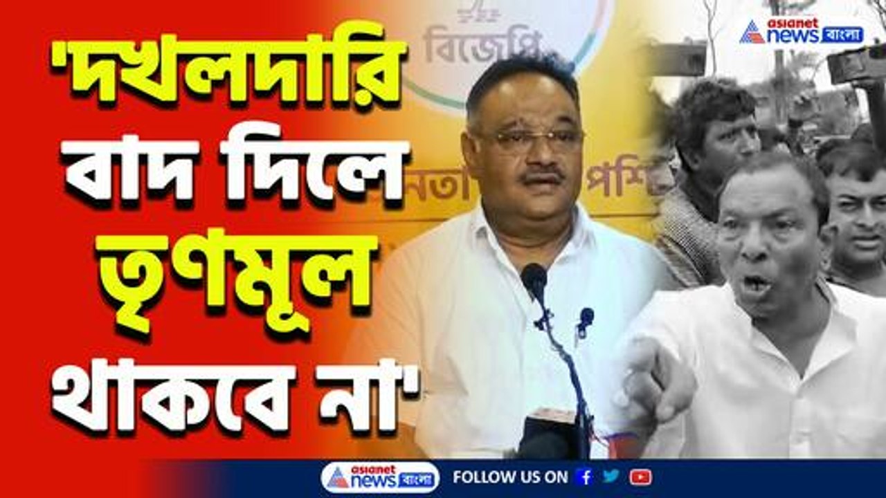 'পুলিশমন্ত্রীর দেখানো পথেই চলছে তৃণমূল' অখিল ইস্যুতে তৃণমূলকে ধুয়ে দিলেন শমীক