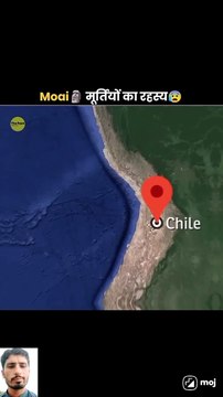 Easter Island का रहस्य | The Mystery Of Easter Island | The Fact | #shorts #ytshorts