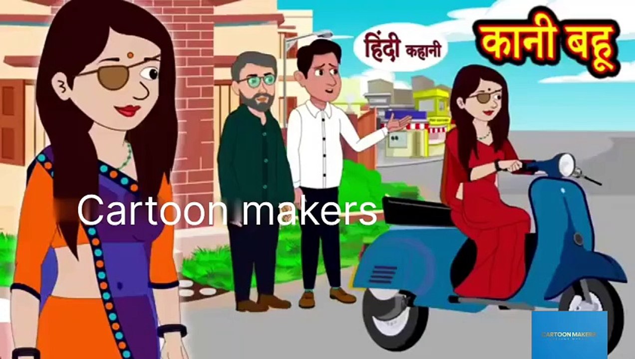 Hindi cartoon