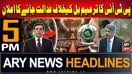 ARY News 5 PM Headlines | 6th August 2024 | Barrister Gohar's Big Announcement