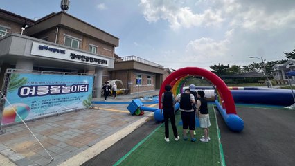 [전북] 전북 장애인지원센터 9일까지 여름 물놀이터 운영 / YTN