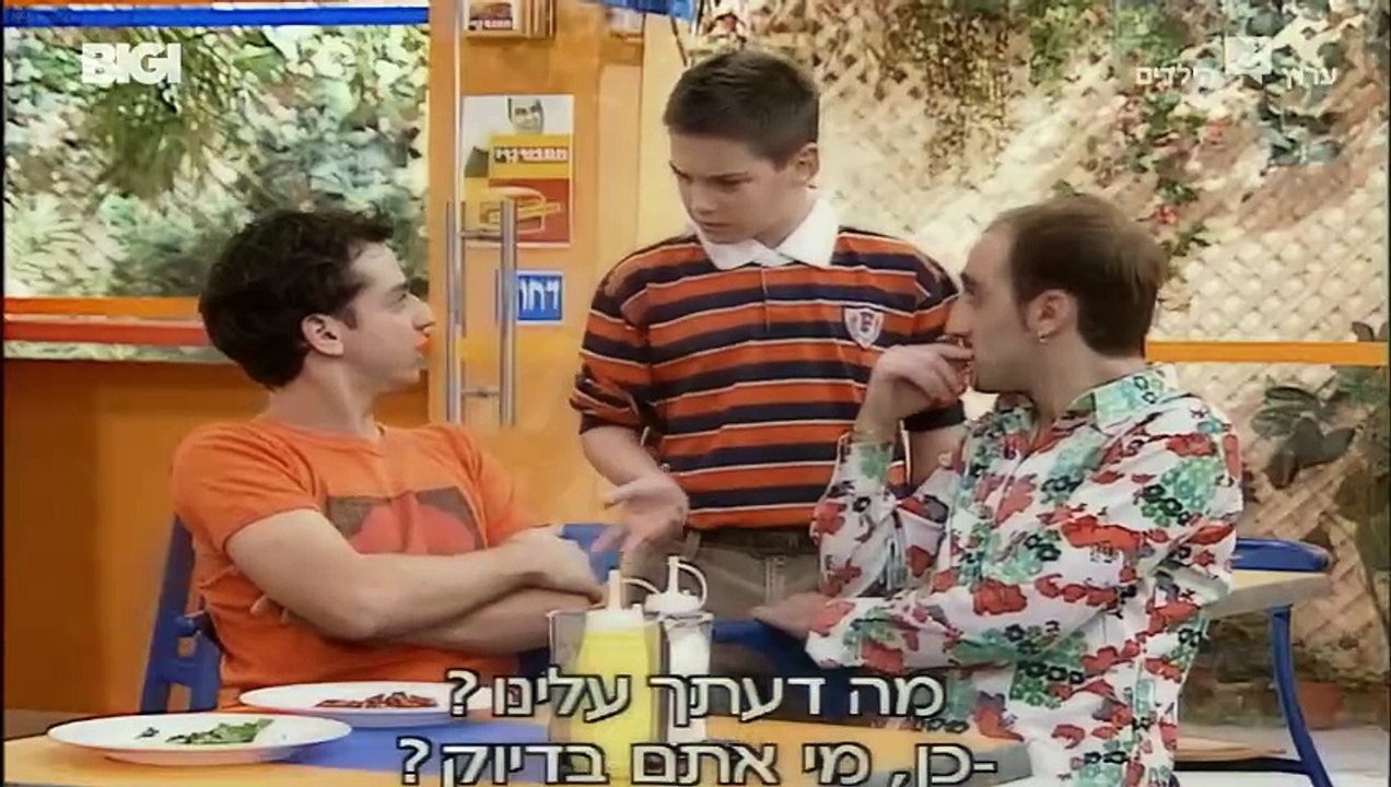 הפיג'מות עונה 2 פרק 7 פיג'מות ברשת