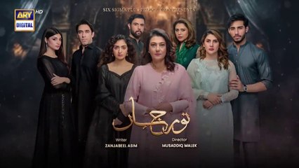 Noor Jahan Episode 6  14 June 2024 English Subtitles  ARY Digital Drama_720pFH