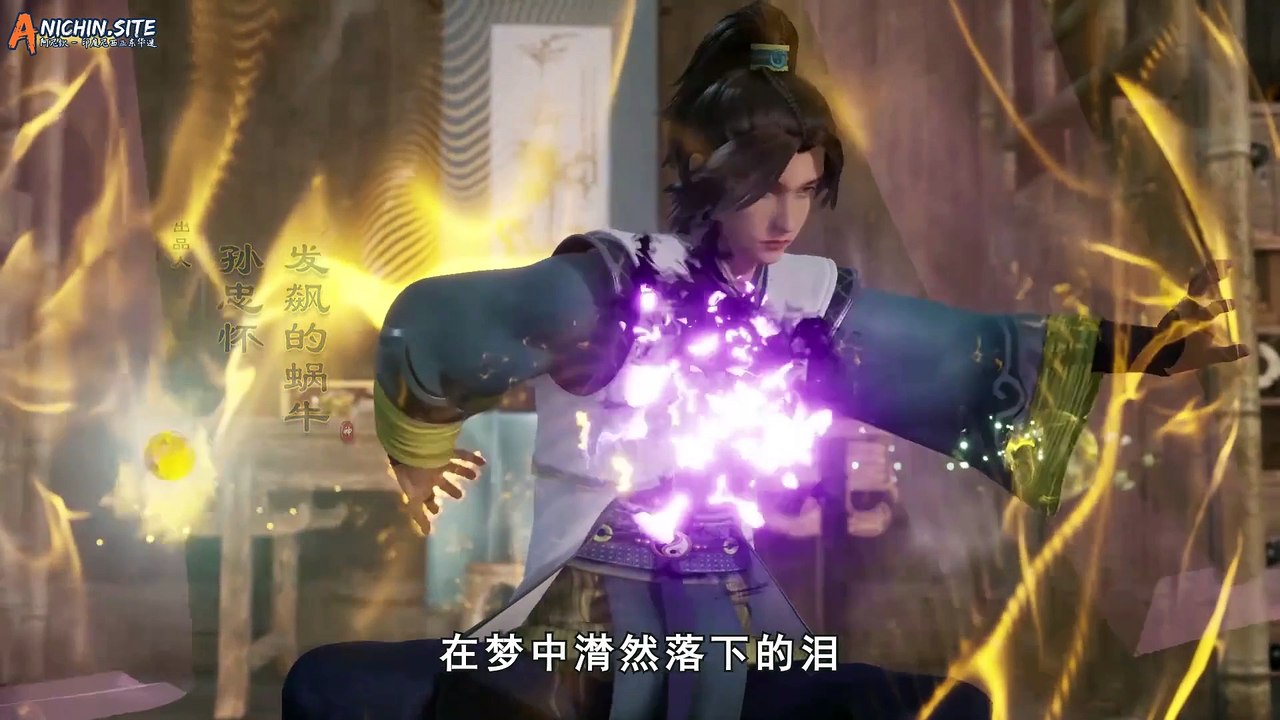 Supreme God Emperor Eps 400 Sub Indo