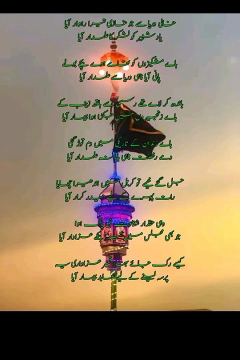 wafa.e.abbas