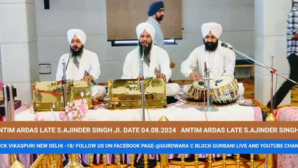 04.08.2024 ANTIM ARDAAS LATE S.AJINDER SINGH JI