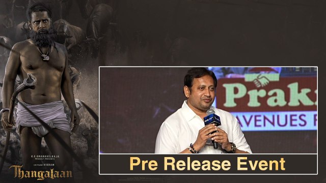 Producer SKN కి ఉన్న ఫ్యాన్ బేస్ వేరే లెవల్.. Thangalaan Movie Pre Release Event.. |Filmibeat Telugu