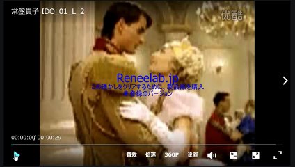 常盤貴子主演のIDOのCM