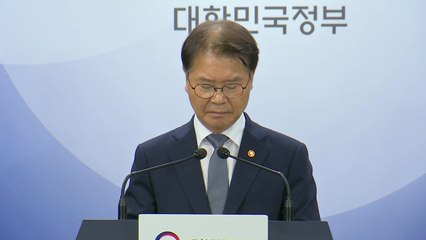 노동장관 "산업현장 혼란 우려"...'노란봉투법' 거부권 건의 시사 / YTN