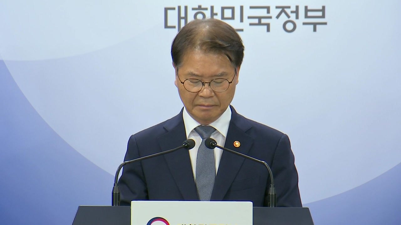 노동장관 "산업현장 혼란 우려"...'노란봉투법' 거부권 건의 시사 / YTN