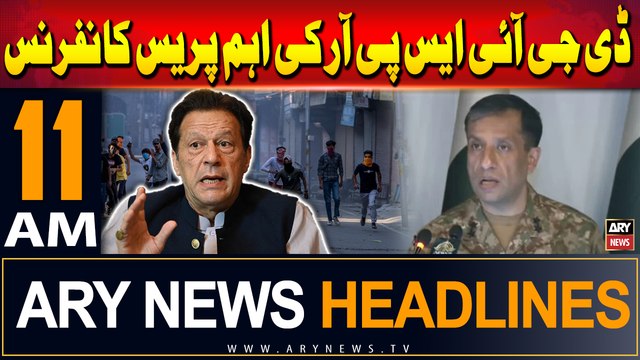 ARY News 11 AM Headlines | 5th August 2024 | Important press conference of DG ISPR