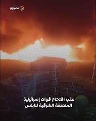 بالفيديو...حريق هائل في سوق للخضار في نابلس