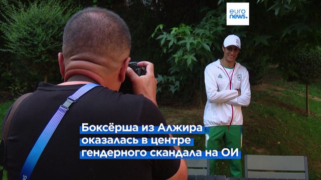 Алжирская боксёрша Иман Хелиф просит прекратить травлю
