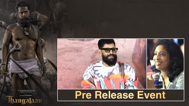 Thangalaan Movie Team Interaction With Media.. క్లారిటీగా ఉన్న విక్రమ్..|Filmibeat Telugu