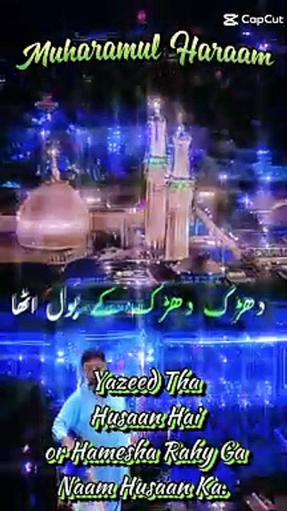 Muharram Noha