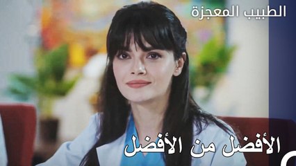 فازت نازلي في مسابقة رئيسة المساعدين  - الطبيب المعجزة الحلقة ال 120