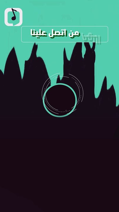 اللهم من اتصل علينا فأكرمه بكرمك