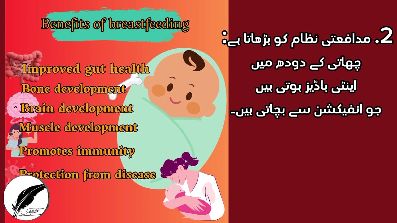 World's breastfeeding week | spread awareness about breastfeeding | benefits of breast feeding