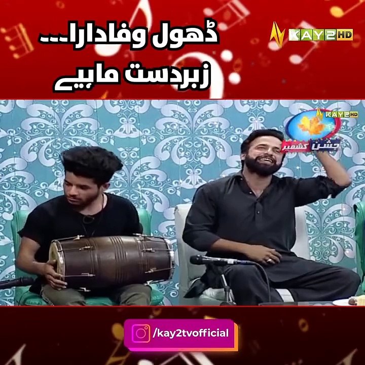 Mahye