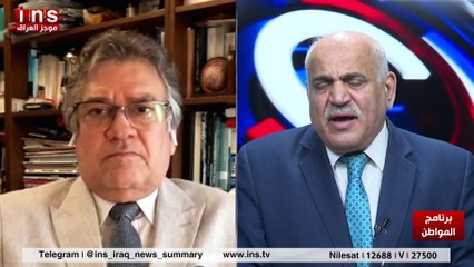 كيف سيكون مستقبل العراق في المرحلة القادمه مع د حامد الصراف وضياء الكواز والمواطن insTV