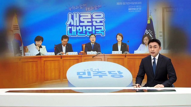 민주당 “전방위 통신 사찰” vs 검찰 “통화 내역 불포함”