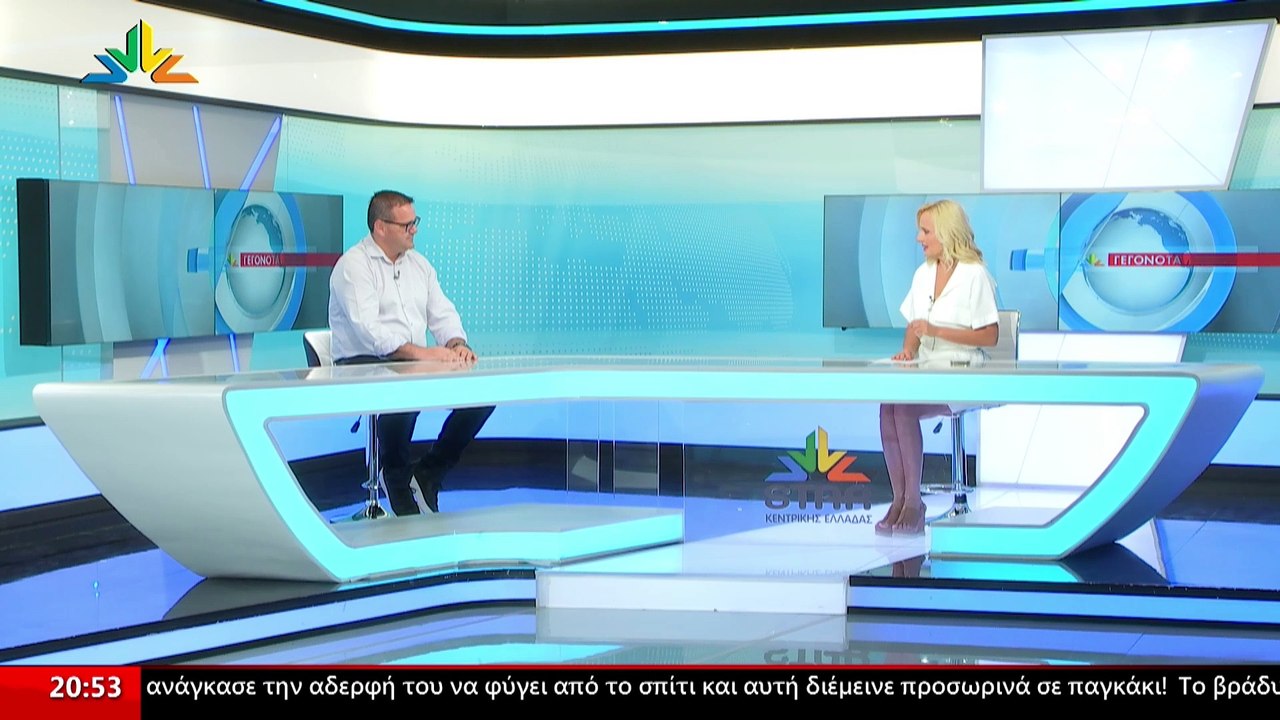 Ο Δήμαρχος Στυλίδας, Γιάννης Αποστόλου στο STAR