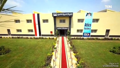 وفقا لرؤية مصر 2030.. مصنع أتيكو للصناعات الخشبية التابع للهيئة العربية للتصنيع وتطويره